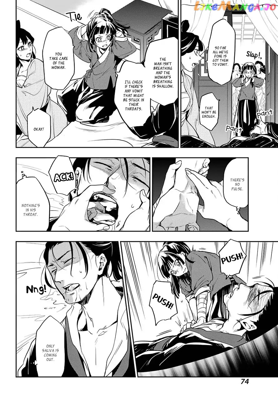 Kusuriya No Hitorigoto Chapter 11 image 28